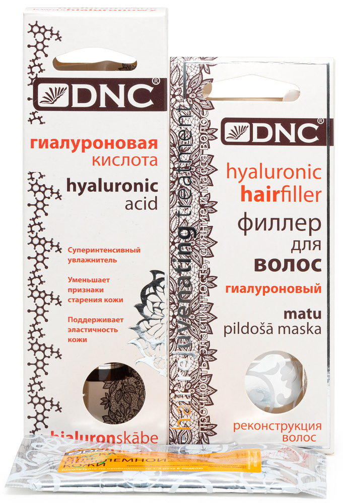 DNC Набор: Гиалуроновая кислота, 10 мл, Филлер для волос, 3 х 15 мл + Подарок Маска для лица, 15 мл  #1