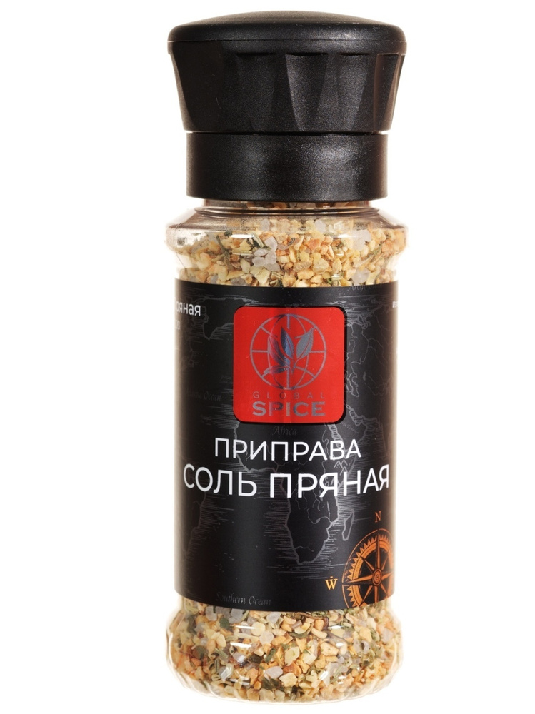 Приправа Соль Пряная с травами и чесноком Global Spice,140г,Мельница малая многоразовая  #1