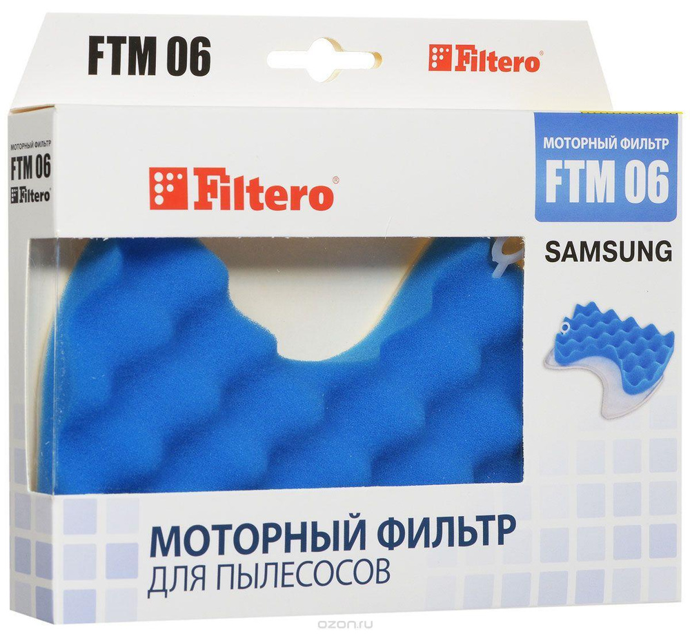 Filtero FTM 06, Фильтр моторный  для пылесоса Samsung #1