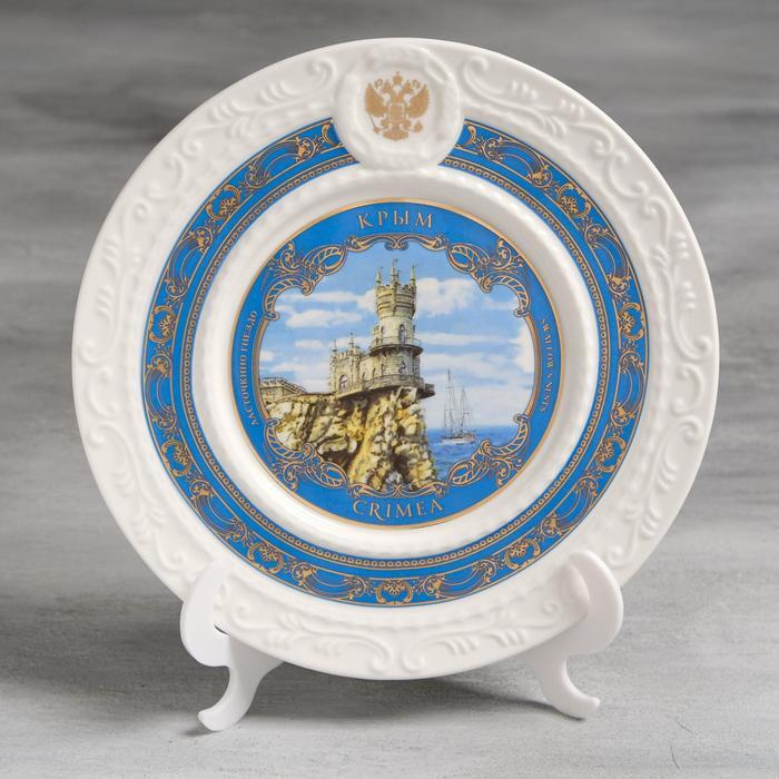 Сувенирная тарелка Крым. Ласточкино Гнездо, d 20 см #1