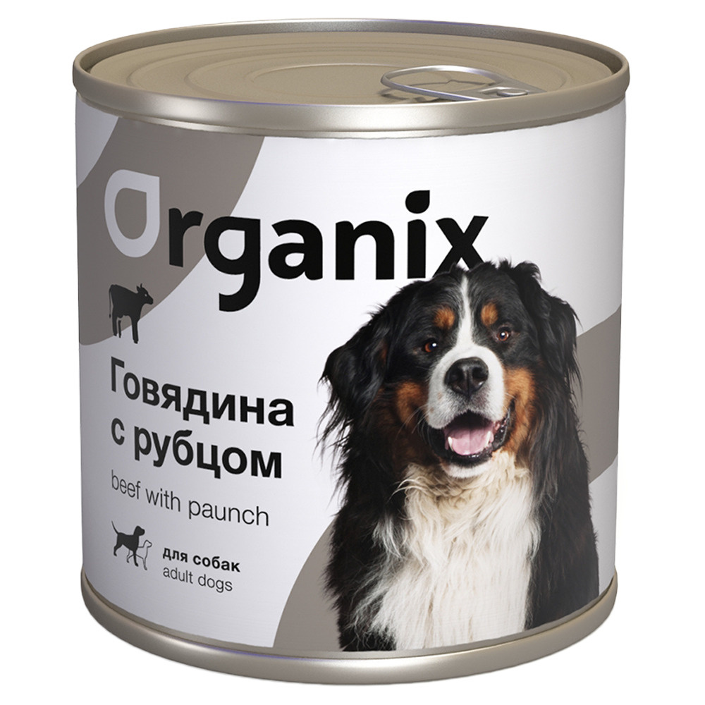 Organix консервы с говядиной и рубцом для собак, 12 шт. по 750 гр.  #1