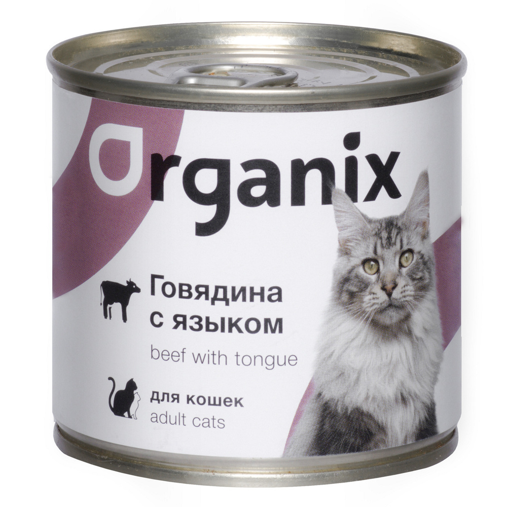 Organix консервы с говядиной и языком для кошек, 15 шт. по 250 гр.  #1