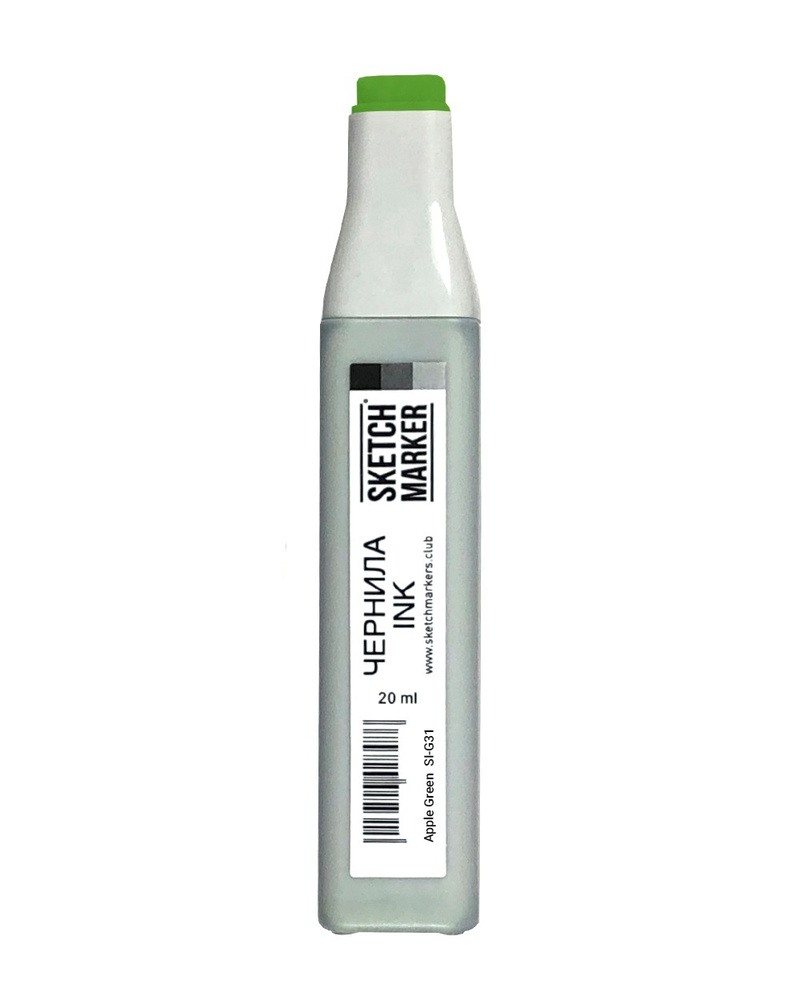 Чернила для заправки спиртовых маркеров SKETCHMARKER Classic & BRUSH PRO - 20мл., цвет: G31 Зеленое яблоко #1