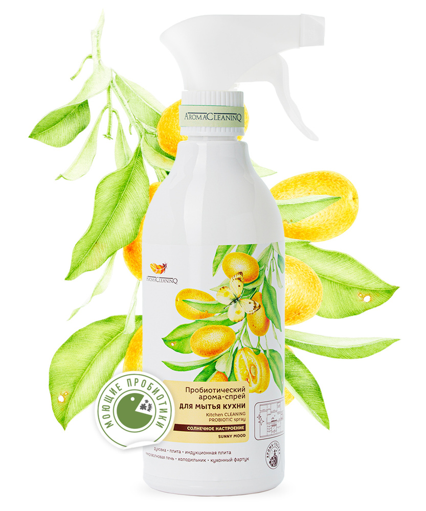 Пробиотический арома-спрей для мытья кухни AromaCleaninQ "Солнечное настроение", 500 мл  #1