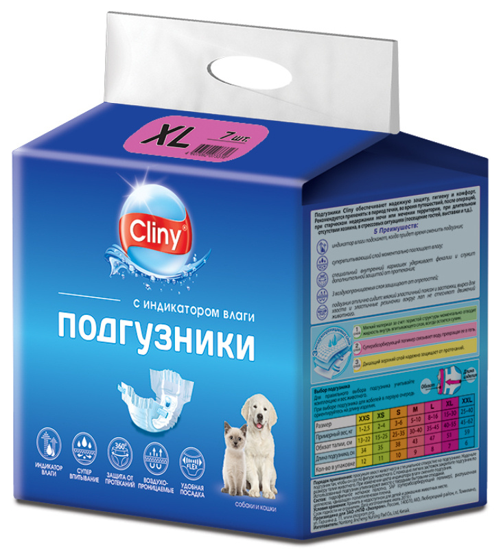 Подгузники Cliny для собак 15-30кг XL 7шт 3 упаковки #1