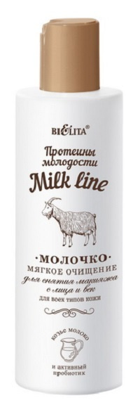 Белита Молочко для снятия макияжа с лица и век ПРОТЕИНЫ МОЛОДОСТИ Milk line 200 мл  #1