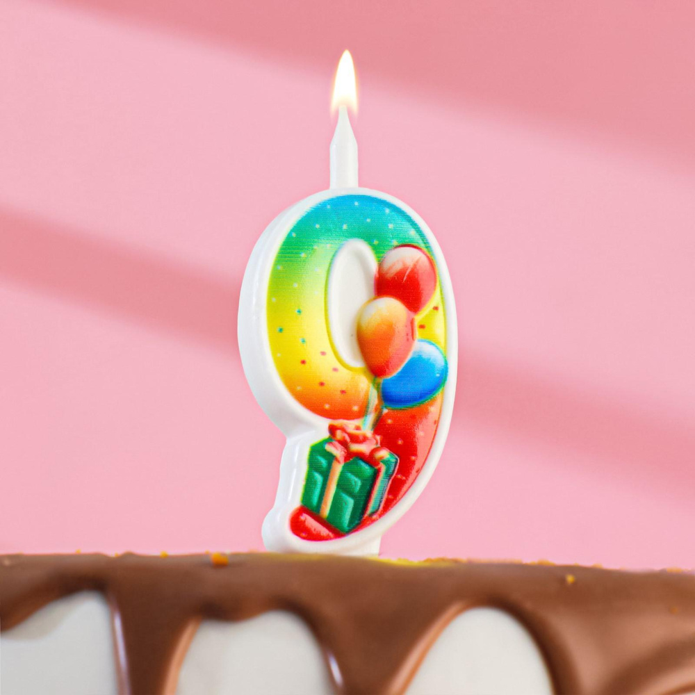 Свечи для торта "С Днем Рождения"/Свечи для праздника/Подарок, цифра "9".  #1