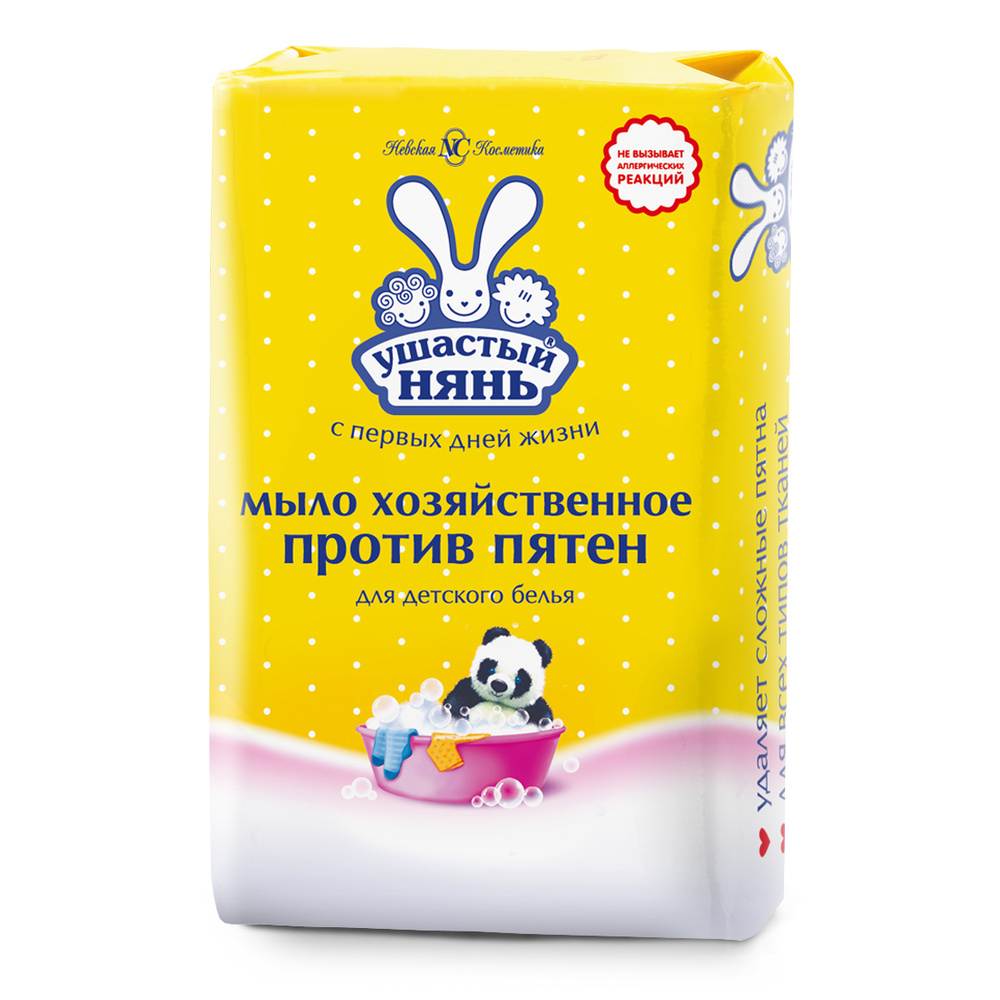 Мыло хозяйственное "Ушастый Нянь" против пятен, гипоаллергенное, без отдушек 180г 4 шт  #1