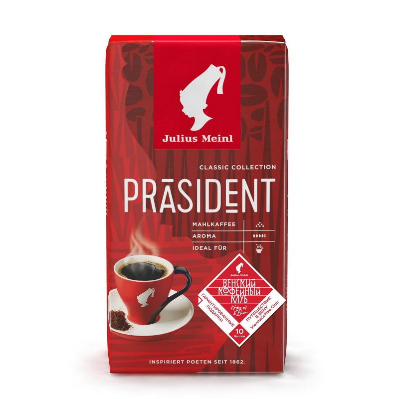 Кофе Julius Meinl Президент молотый, 500гр (89) #1