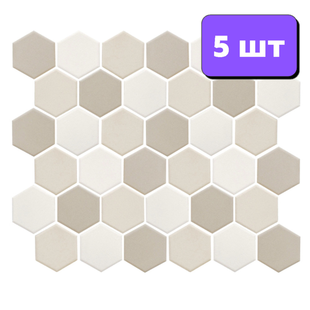 Плитка мозаика керамическая 32,5х28,2х0,6 Homework LB Mix ANTISLIP Hexagon (нескользящая), бежевая 5шт #1