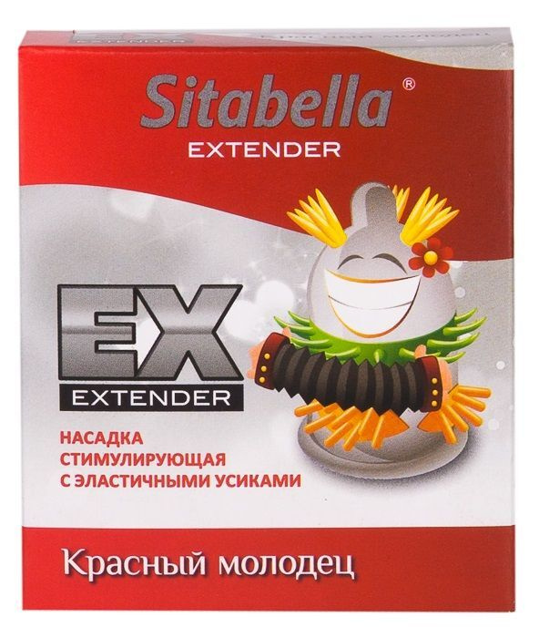 Стимулирующая насадка Sitabella Extender Красный молодец #1