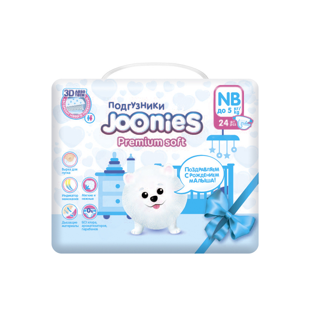 JOONIES Premium Soft Подгузники для новорожденных, размер NB (0-5 кг), 24 шт.  #1