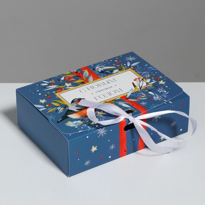 Складная коробка подарочная "Волшебного нового года", 16.5 x 12.5 x 5 см  #1