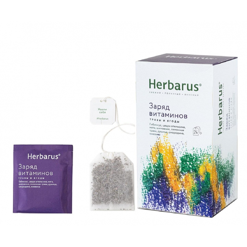 Чайный напиток Herbarus, Заряд витаминов, 24 пакетика #1
