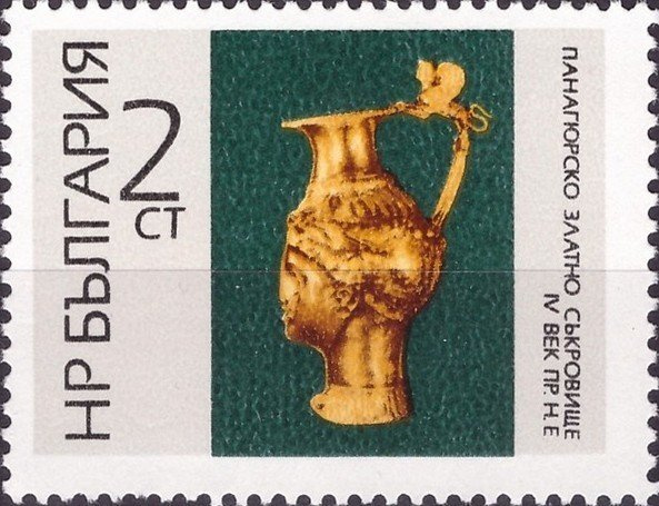 (1966-073) Марка Болгария "Кувшин-ритон - амазонка (зел. фон)" Панагюрское золотое сокровище (гроб  #1