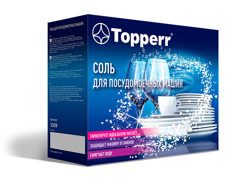 Соль регенерирующая для посудомоечных машин Topperr 1.5kg 3309  #1