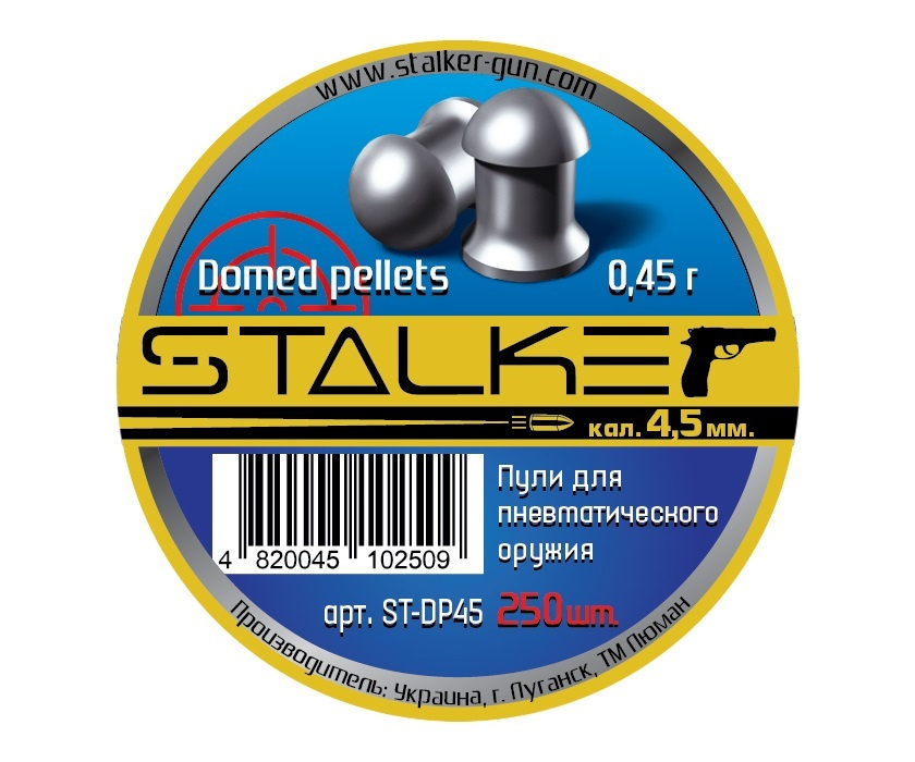 Пули Stalker Domed Pellets light 4,5 мм, 0,45 г (250 штук) #1