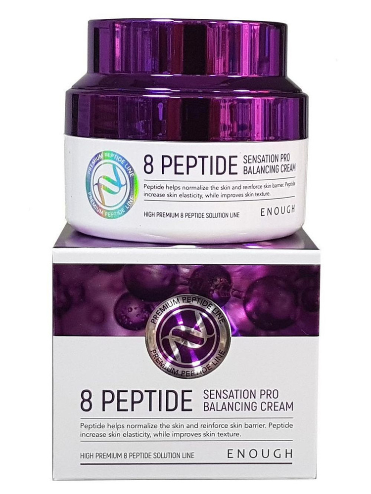 Enough Восстанавливающий крем с пептидами 8 Peptide Sensation Pro Balancing Cream 50 мл  #1