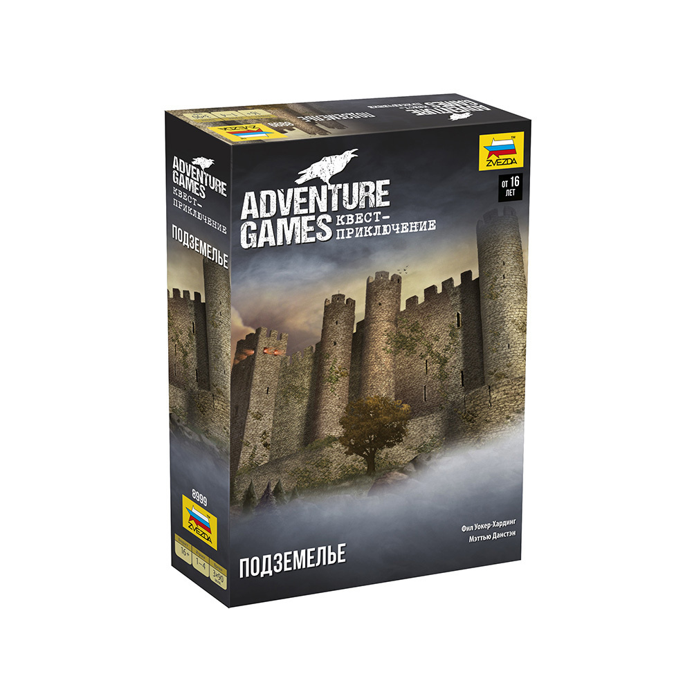 Игра настольная "Adventure Games. Подземелье." 8999, 1 шт. в заказе #1