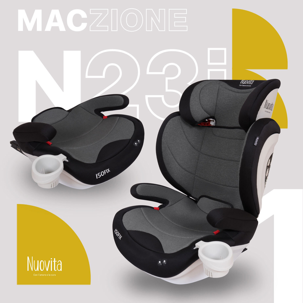 Автокресло автомобильное детское Nuovita Maczione N23i-1 бустер, группа 2/3 для безопасности малыша в #1