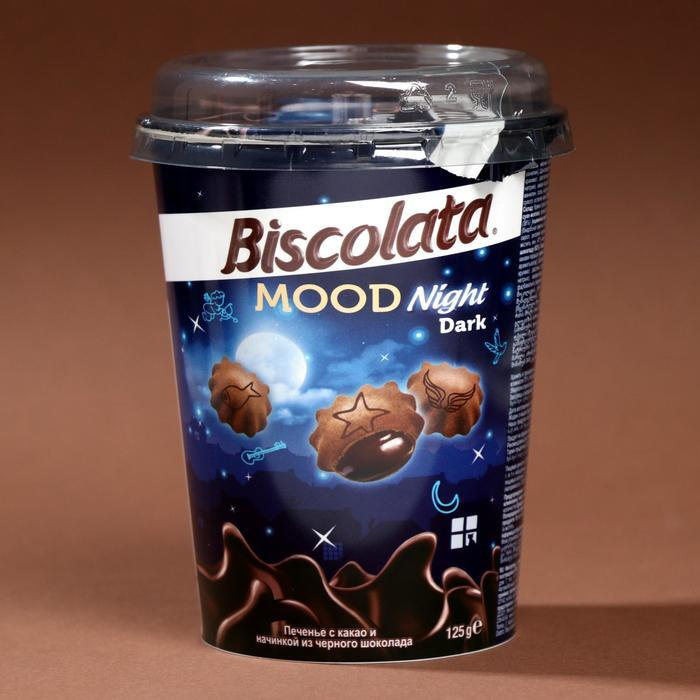 Печенье Biscolata Mood BITTER с черным шоколадом, 125 г #1