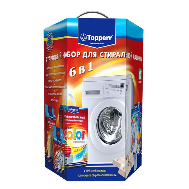 Cтартовый набор для стиральных машин Topperr 3209 6в1 #1