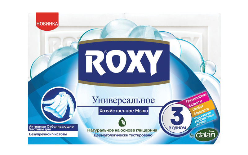 Dalan Roxy - Универсальное хозяйственное мыло "Активные отбеливающие частицы", 250 г. (2шт*125 г)  #1