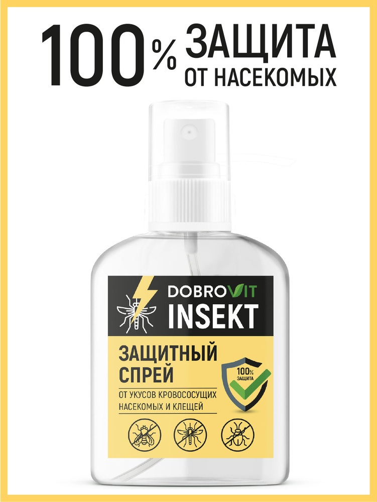 Dobrovit INSEKT Защитный спрей от укусов комаров и клещей, репеллент, средство от насекомых с маслом #1