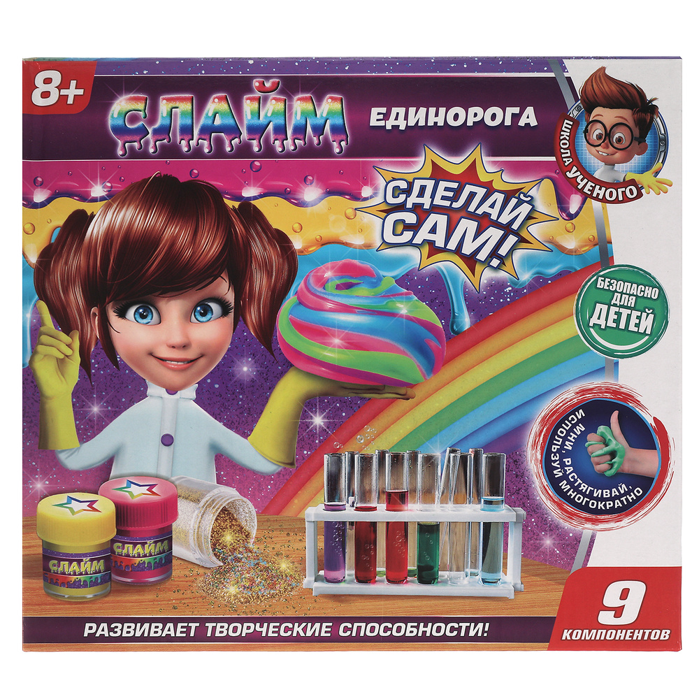 Игровой набор Слайм с Единорогом Играем вместе / Развивающая игрушка для детей  #1