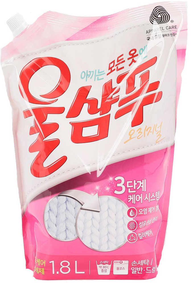 Aekyung Wool Shampoo Original Жидкое средство для стирки деликатных тканей Вул шампу 1.8 л в мягкой упаковке #1