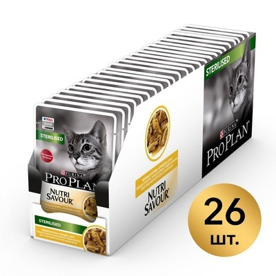 Влажный корм Purina Pro Plan паучи Nutri Savour для взрослых стерилизованных кошек и кастрированных котов, #1