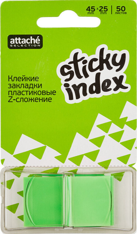 Клейкие закладки пластиковые 1 цвет по 50 листов 25х45 зеленый Attache Selection 5 штук в упаковке  #1