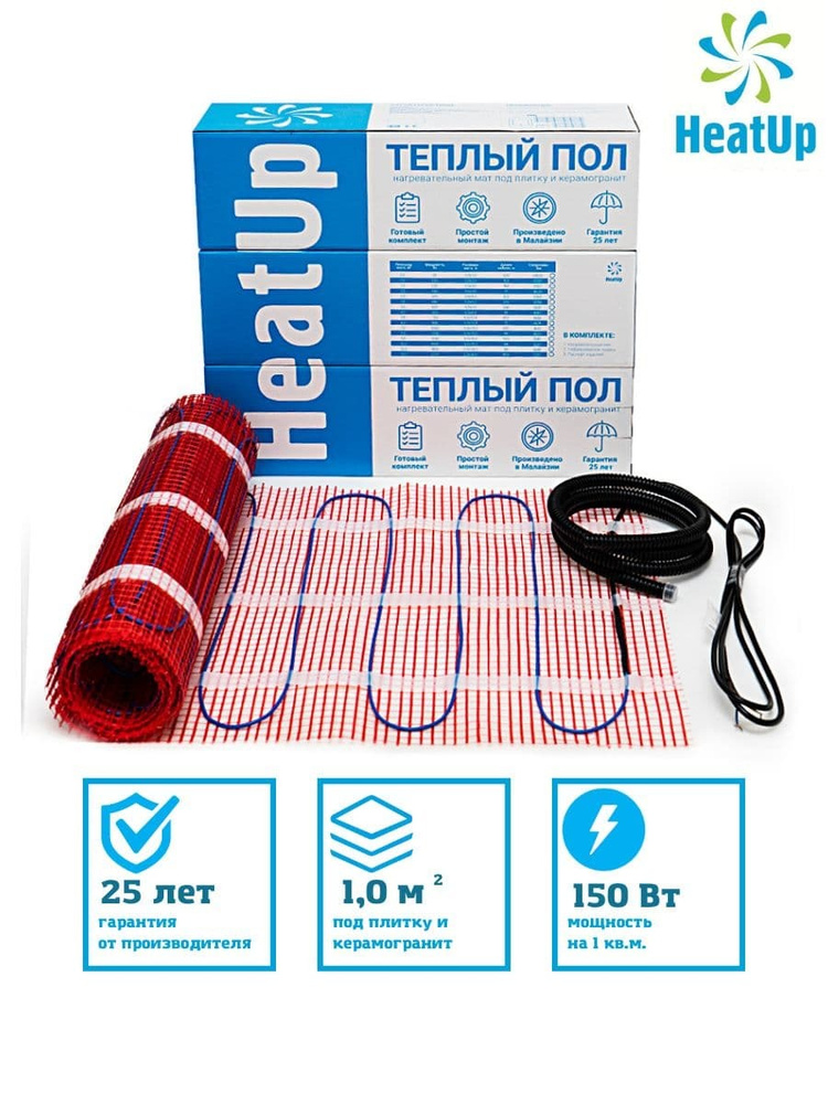 Теплый пол HeatUp 1.0м2/ Нагревательный мат электрический, тёплый пол под плитку  #1