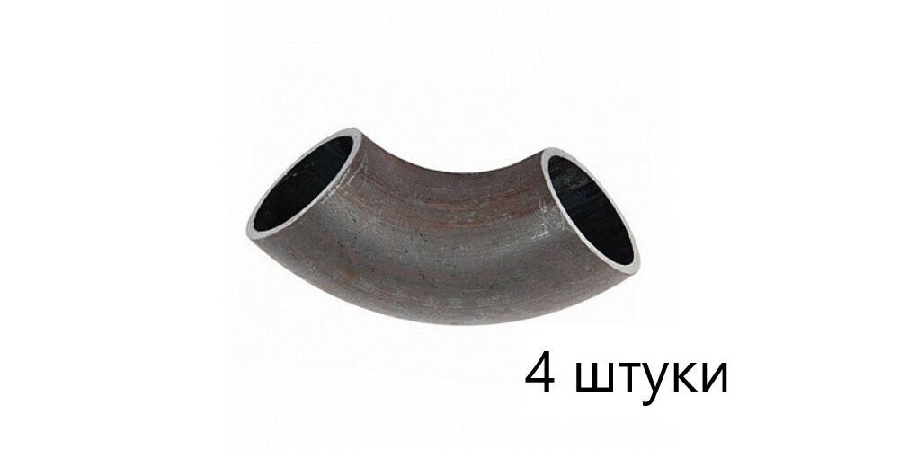 Стальной отвод Ду-40 (1 1/2") крутоизогнутый / комплект 4 шт #1