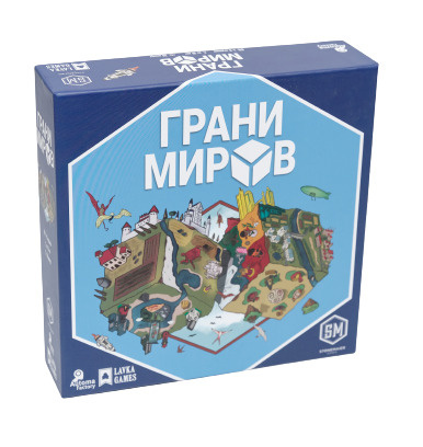 Настольная игра Грани миров Lavka Games #1