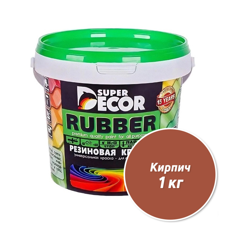 Резиновая краска Super Decor Rubber №18 Кирпич 1 кг #1