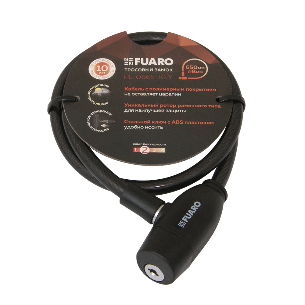 Замок тросовый Fuaro (Фуаро) PL-0865-KEY (8х650мм) 2кл. #1