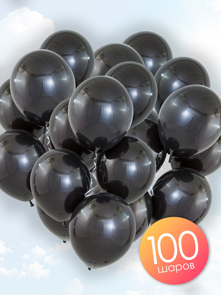 Воздушные шары 100 шт / Черный, пастель / 30 см #1