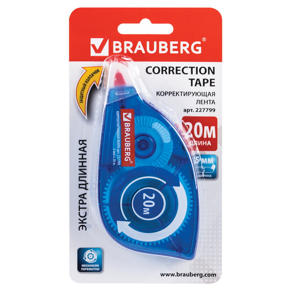 Корректирующая лента корректор замазка Brauberg 5 мм х 20 м, корпус ...