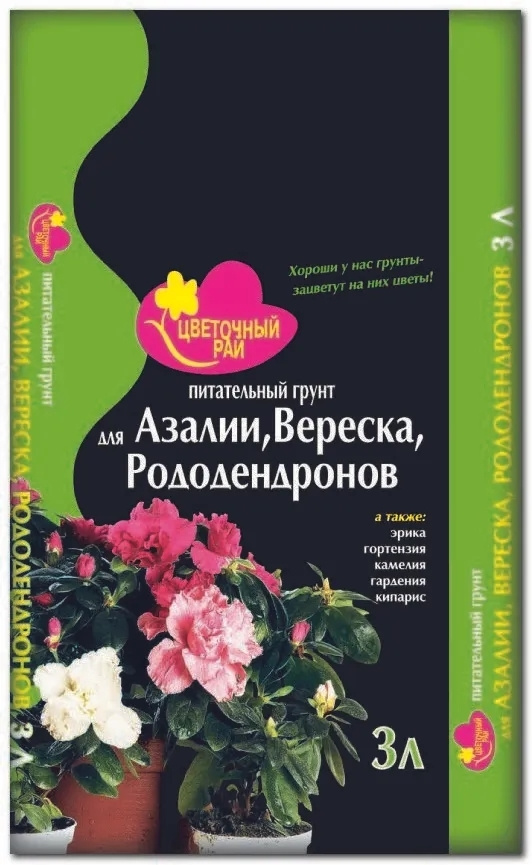 Грунт питательный "Цветочный рай" для азалий, вереска и рододендронов, 3 л  #1