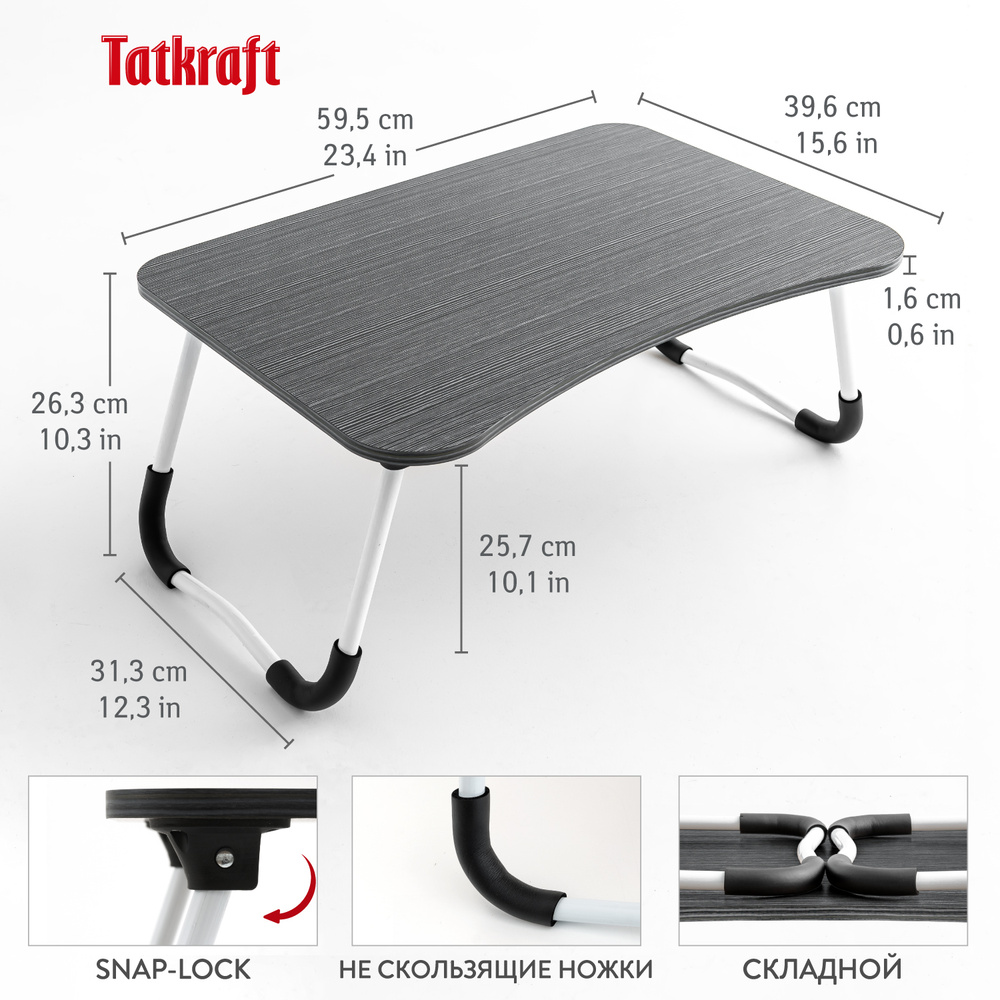 Tatkraft Olaf Большой складной стол-подставка для ноутбука, L59.5xH26.3xD39.6 cm  #1
