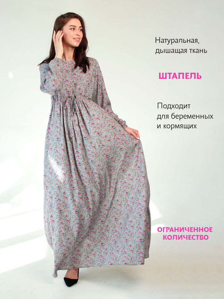 Платье Aisha collection #1