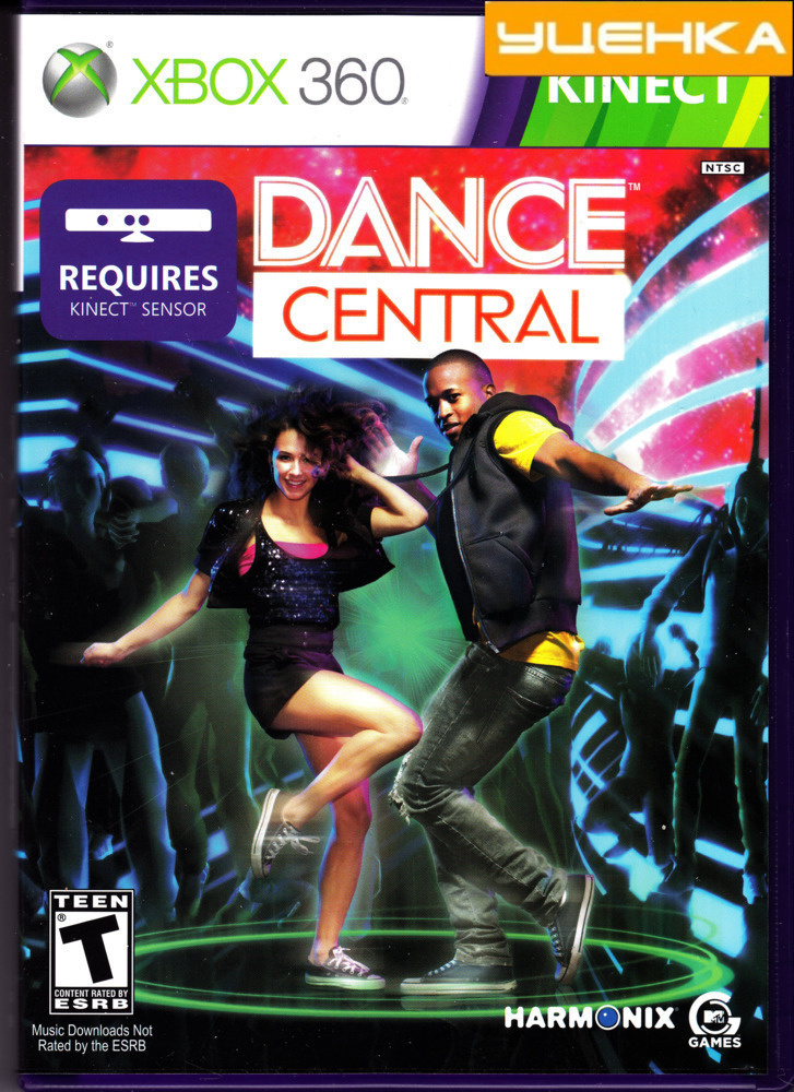 Игра Dance Central (XBox 360, Русские субтитры) #1