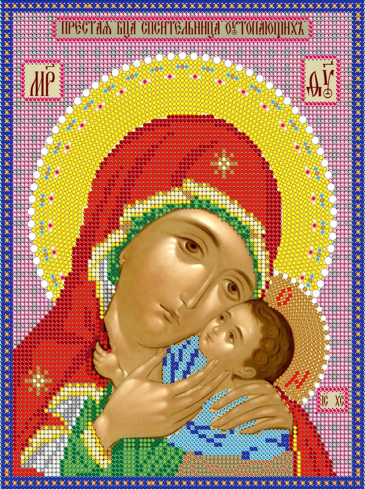 Набор для вышивания бисером Тайвань, икона Пресвятая Богородица Спасительница утопающих, 19*24 см, картины #1