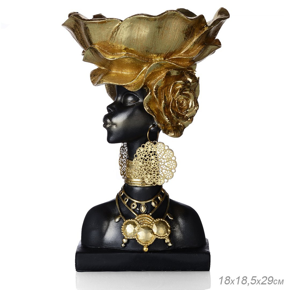 Статуэтка "Африканка с ожерельем", декоративная фигура с чашей, ключница, 29 см.  #1