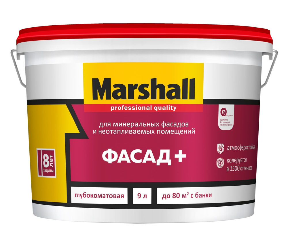 Marshall Краска Гладкая, Стирол-акриловая, Глубокоматовое покрытие, 9 л, белый  #1