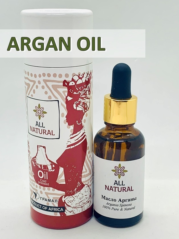 Масло Арганы (Argania Spinosa Oil) холодного отжима для ухода за руками, волосами 30мл, All Natural  #1