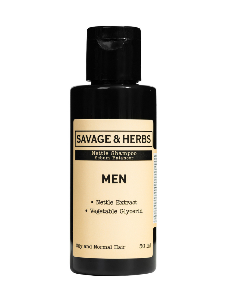 Savage&Herbs Шампунь для волос, 50 мл #1