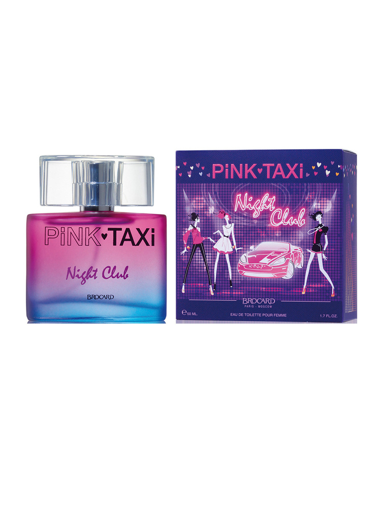 Brocard Pink Taxi Night Club / Брокар Пинк Такси Найт Клаб Туалетная вода для женщин, 90 мл  #1