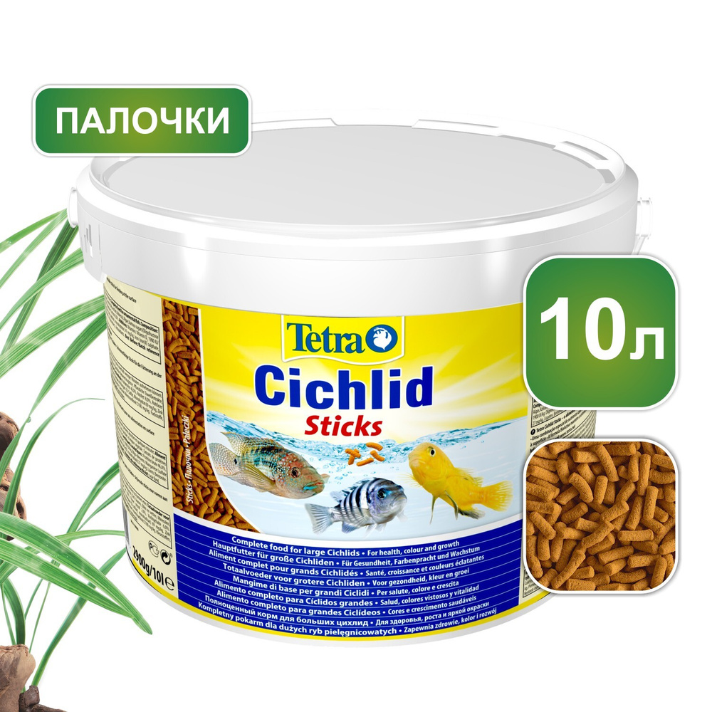 Корм для рыб Tetra Cichlid Sticks 10 л, палочки для цихлид #1